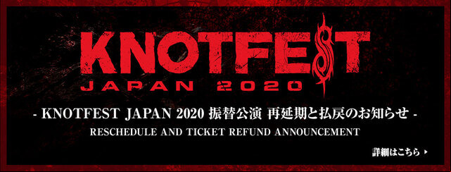 Concierto de Korn en Chiba, Japón, Sábado, 09 de abril de 2022