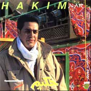 Álbum Nar de Hakim