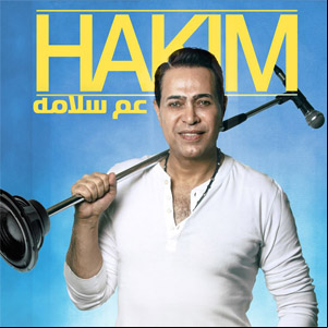 Álbum Aam Salama de Hakim