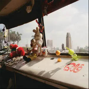Álbum Cairo de Karol G