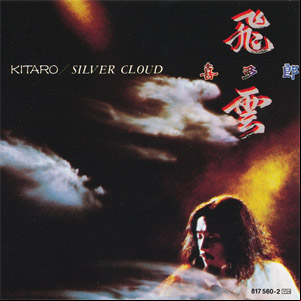 Álbum Silver Cloud de Kitaro